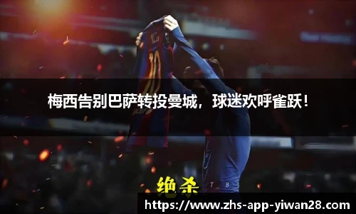 亿万28平台