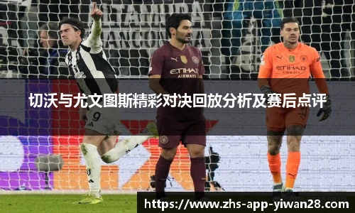 亿万28