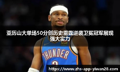 亿万28平台